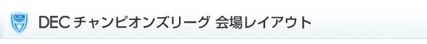 ��ꃌ�C�A�E�g�ɂ���